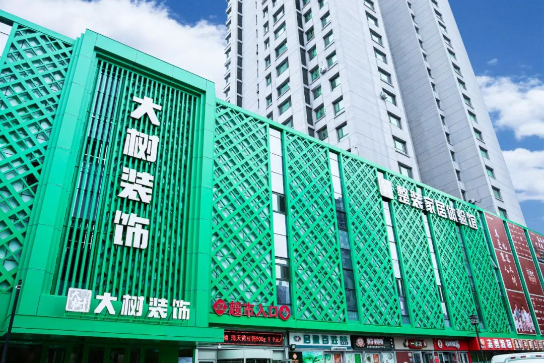 意式极简装修设计