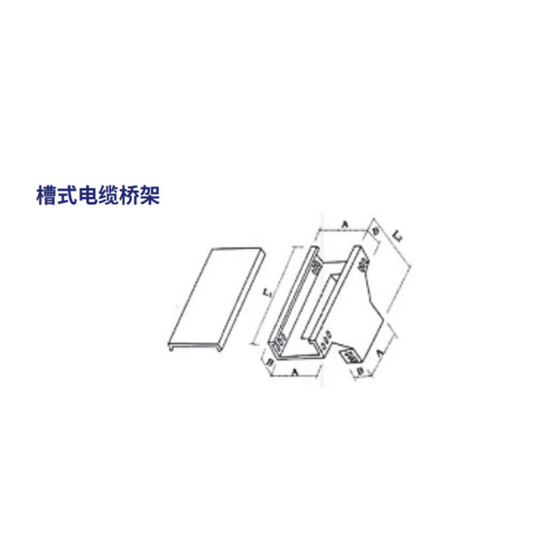 不锈钢线槽