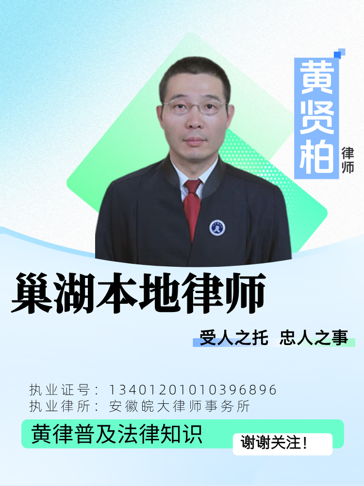 合同纠纷律师