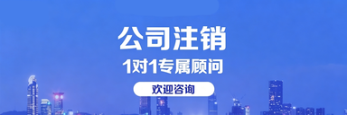 报税代办