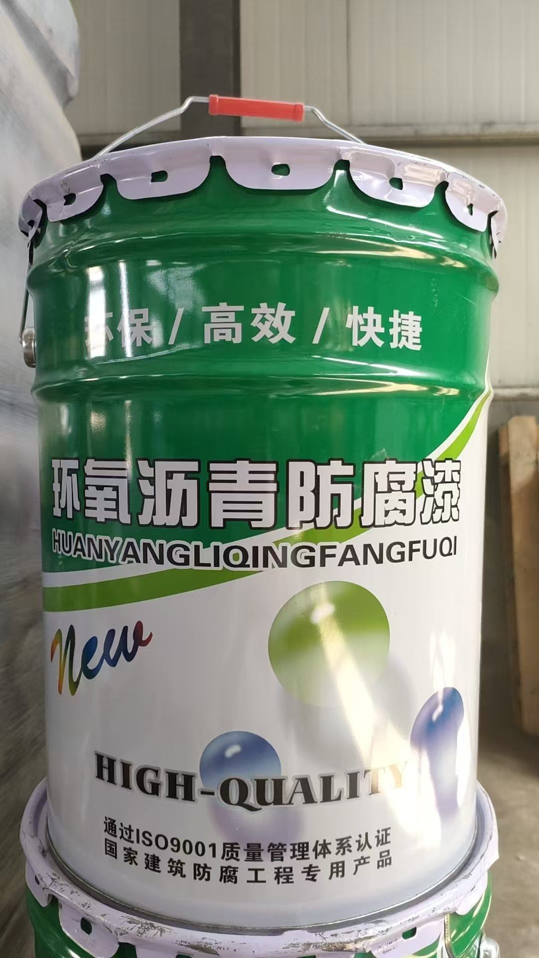 乙烯基玻璃鳞片涂料