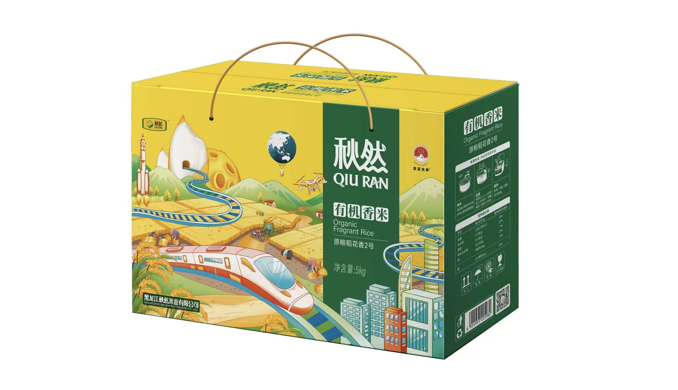 东北绿色大米