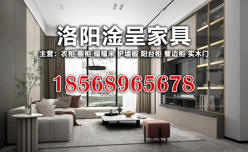 榻榻米全屋定制