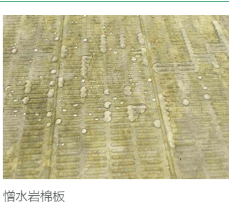 外墙岩棉板