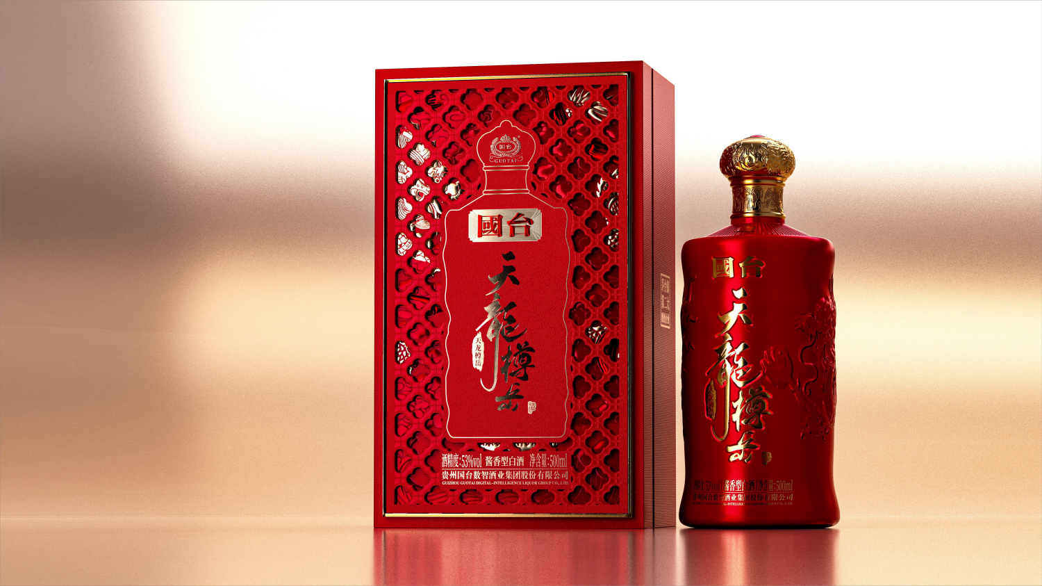 通用包装定制