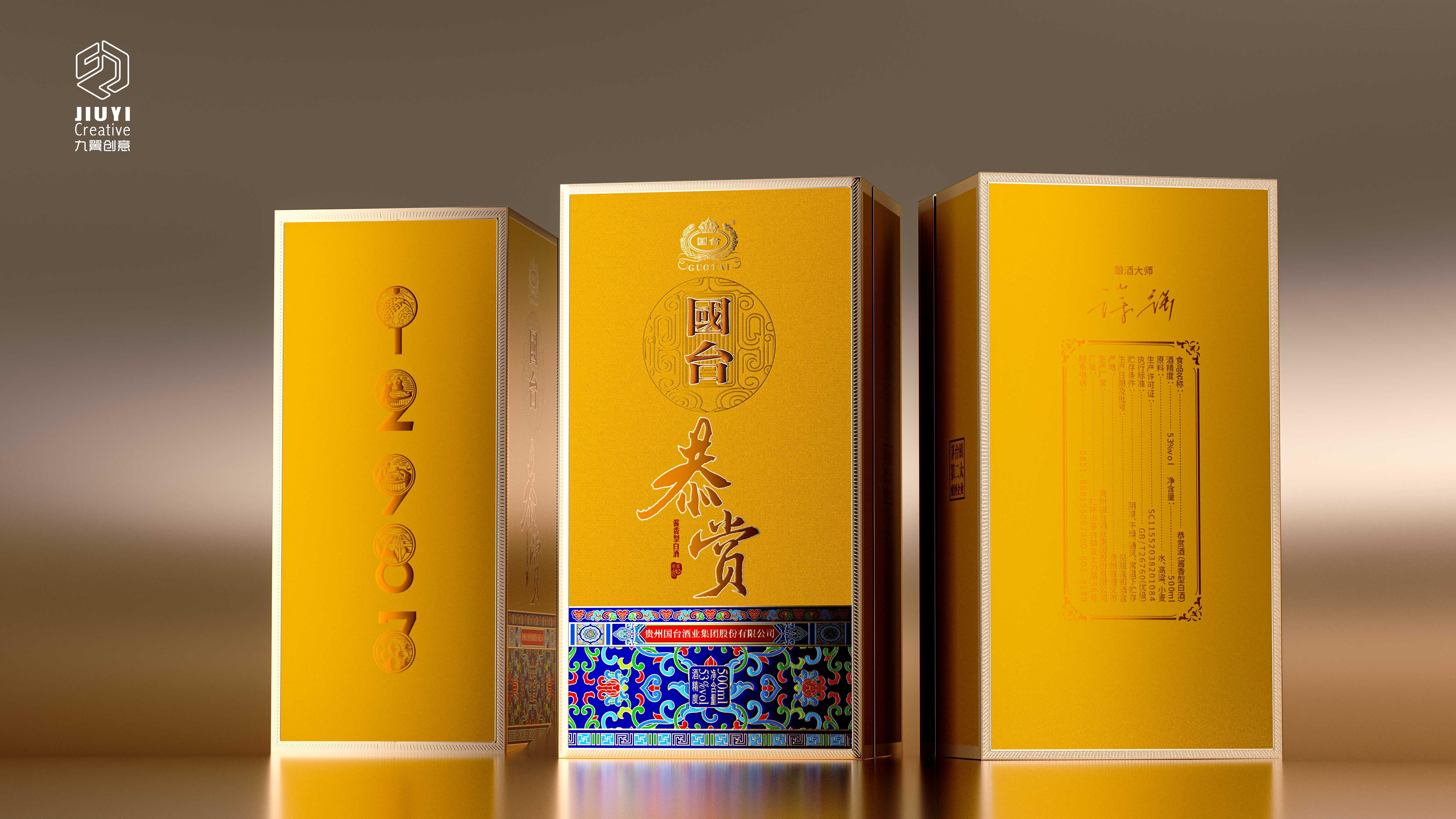 定制化品牌策划