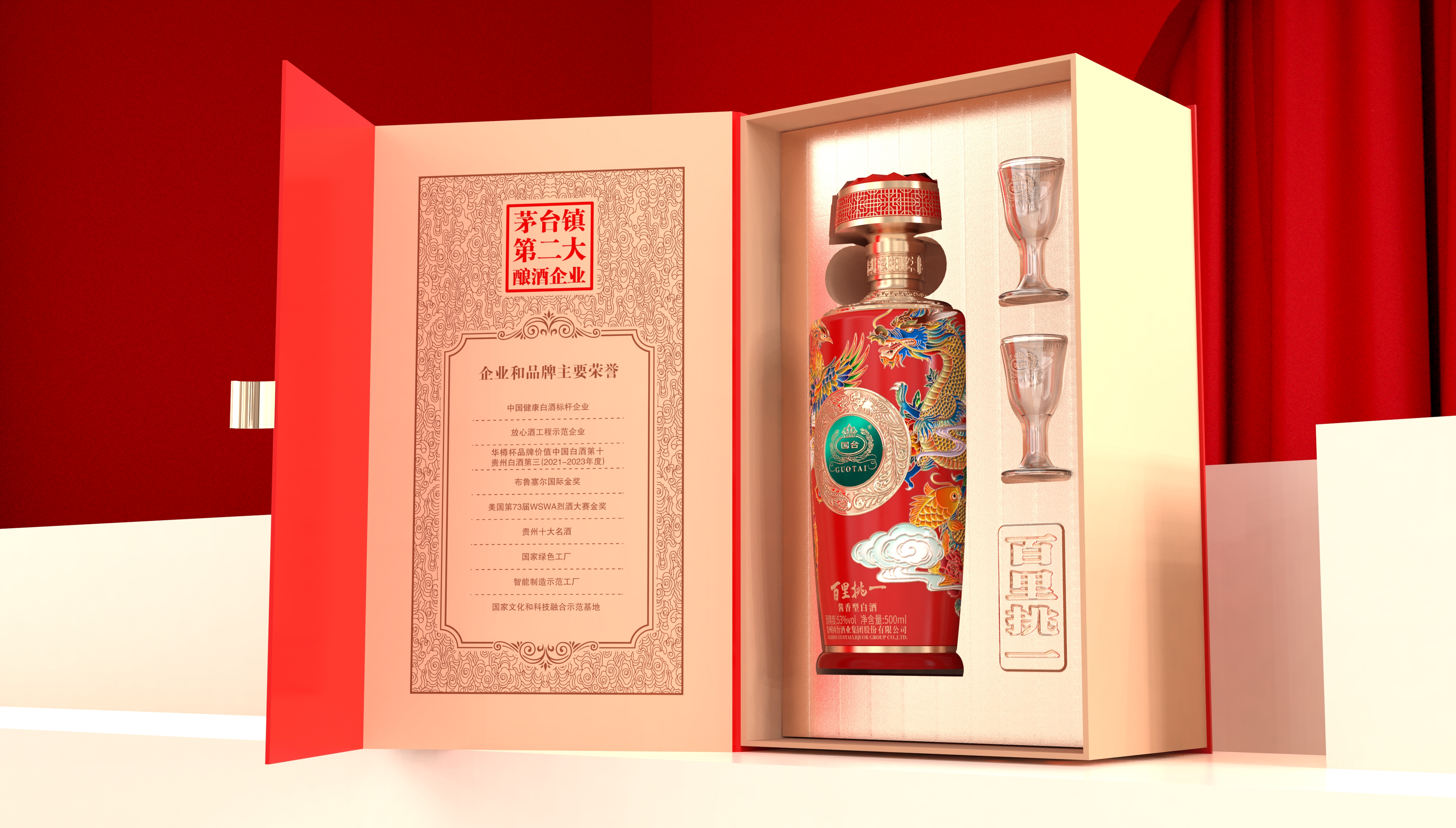 大健康食疗品牌策划