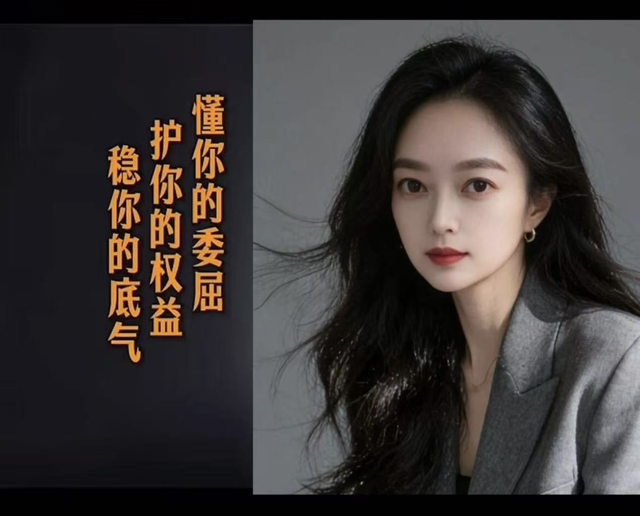 维权律师