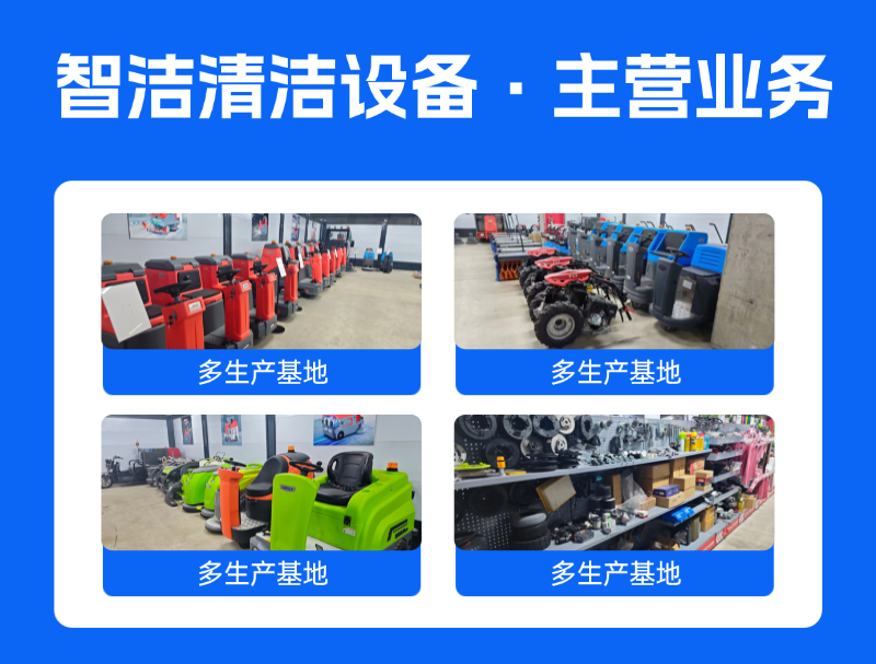 高压冲洗机