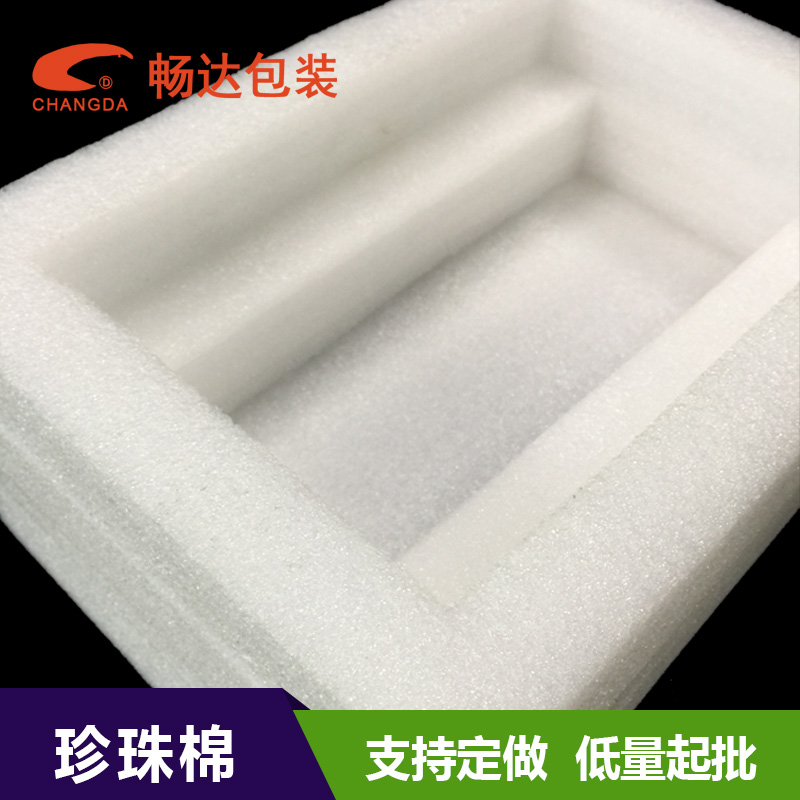 珍珠棉片材