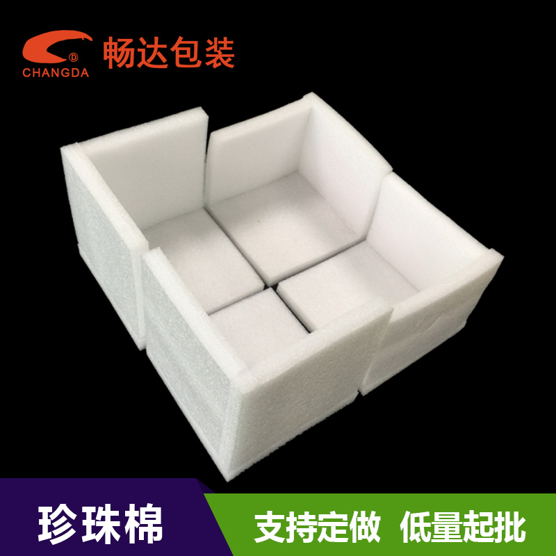 珍珠棉护边