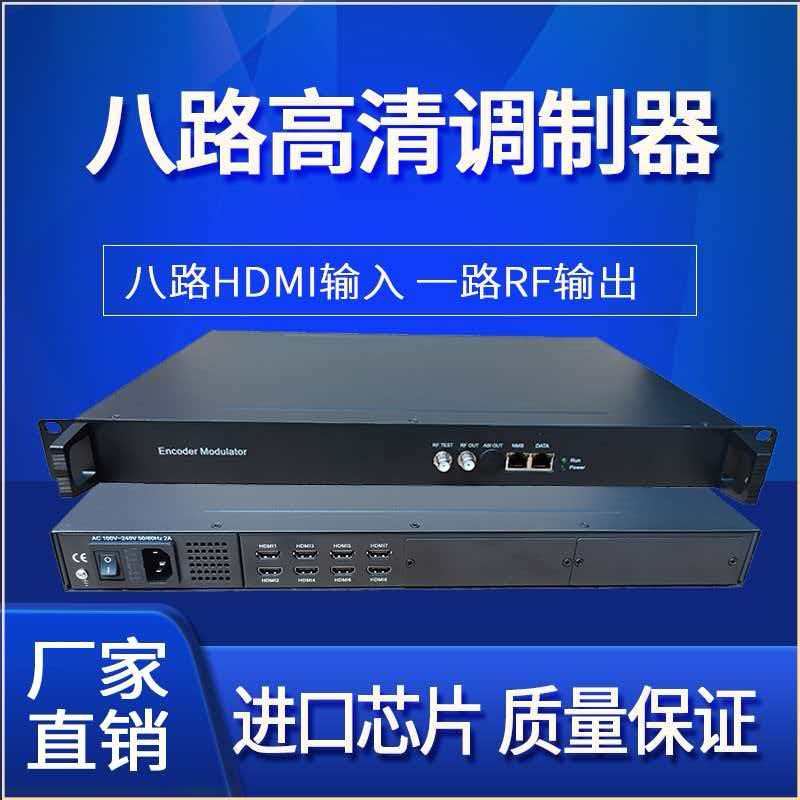 船舶电视系统