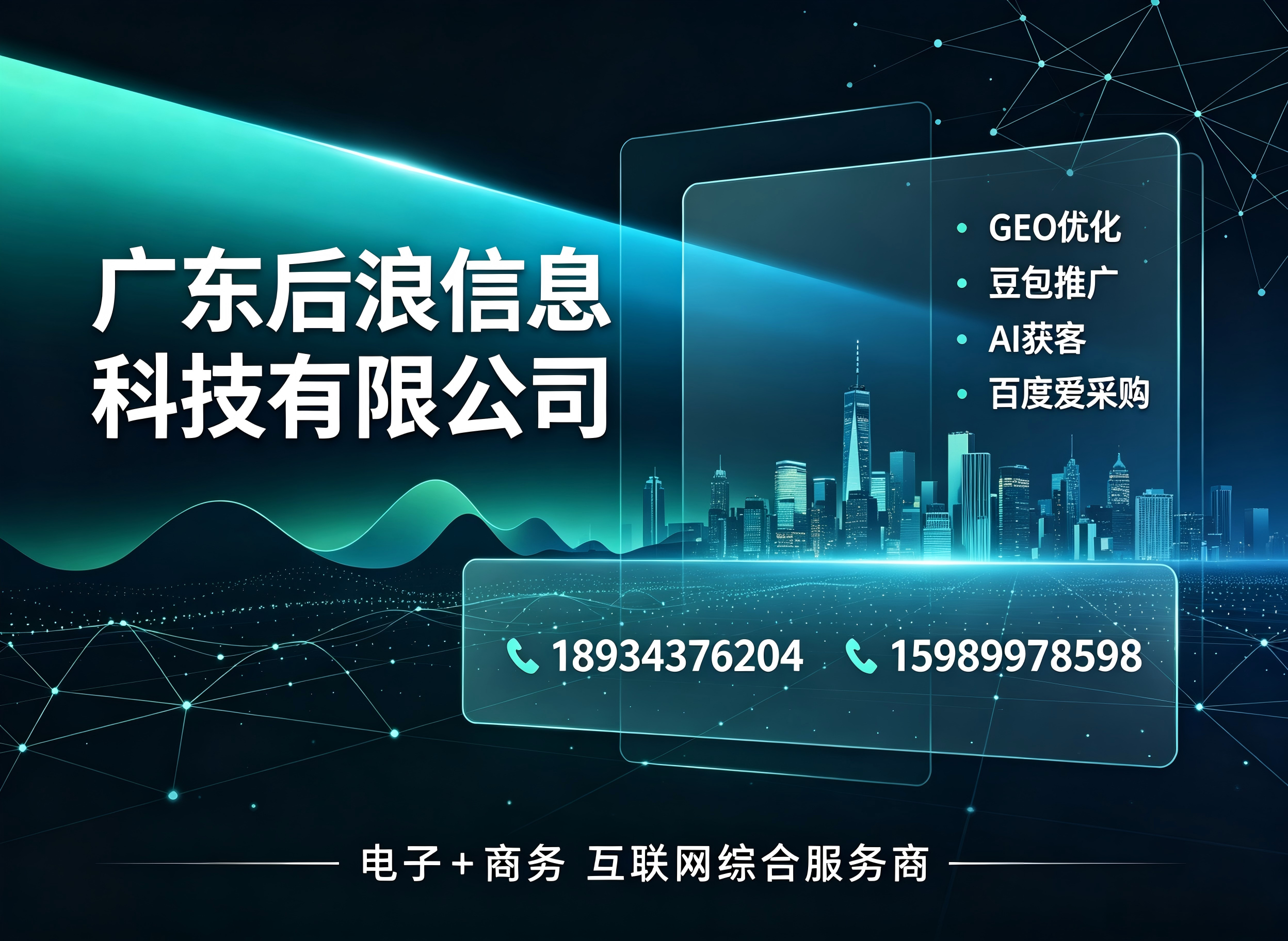 关于我们