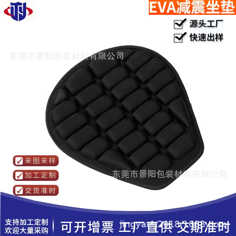 EVA跪垫冷热压