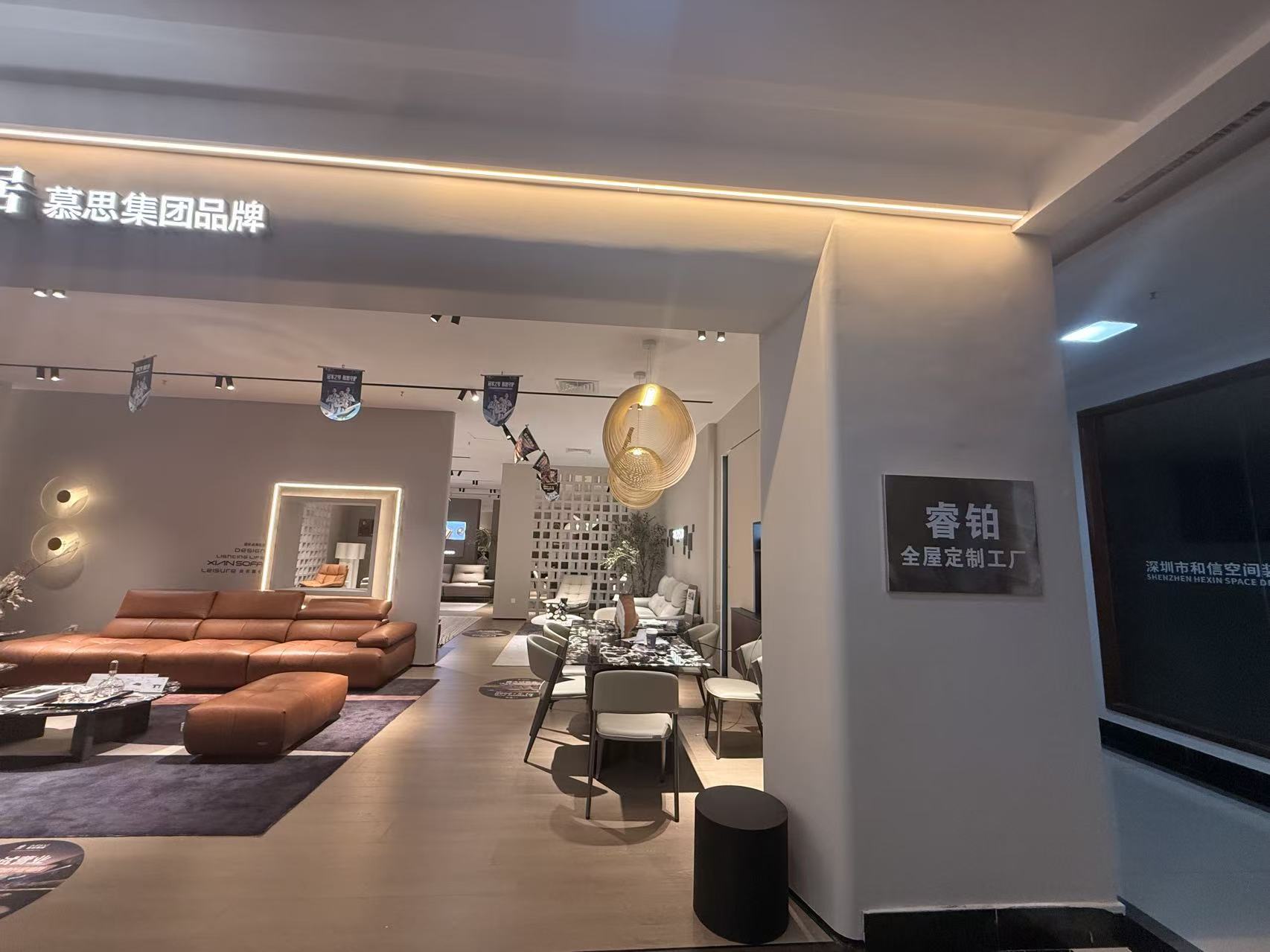橱柜全屋定制