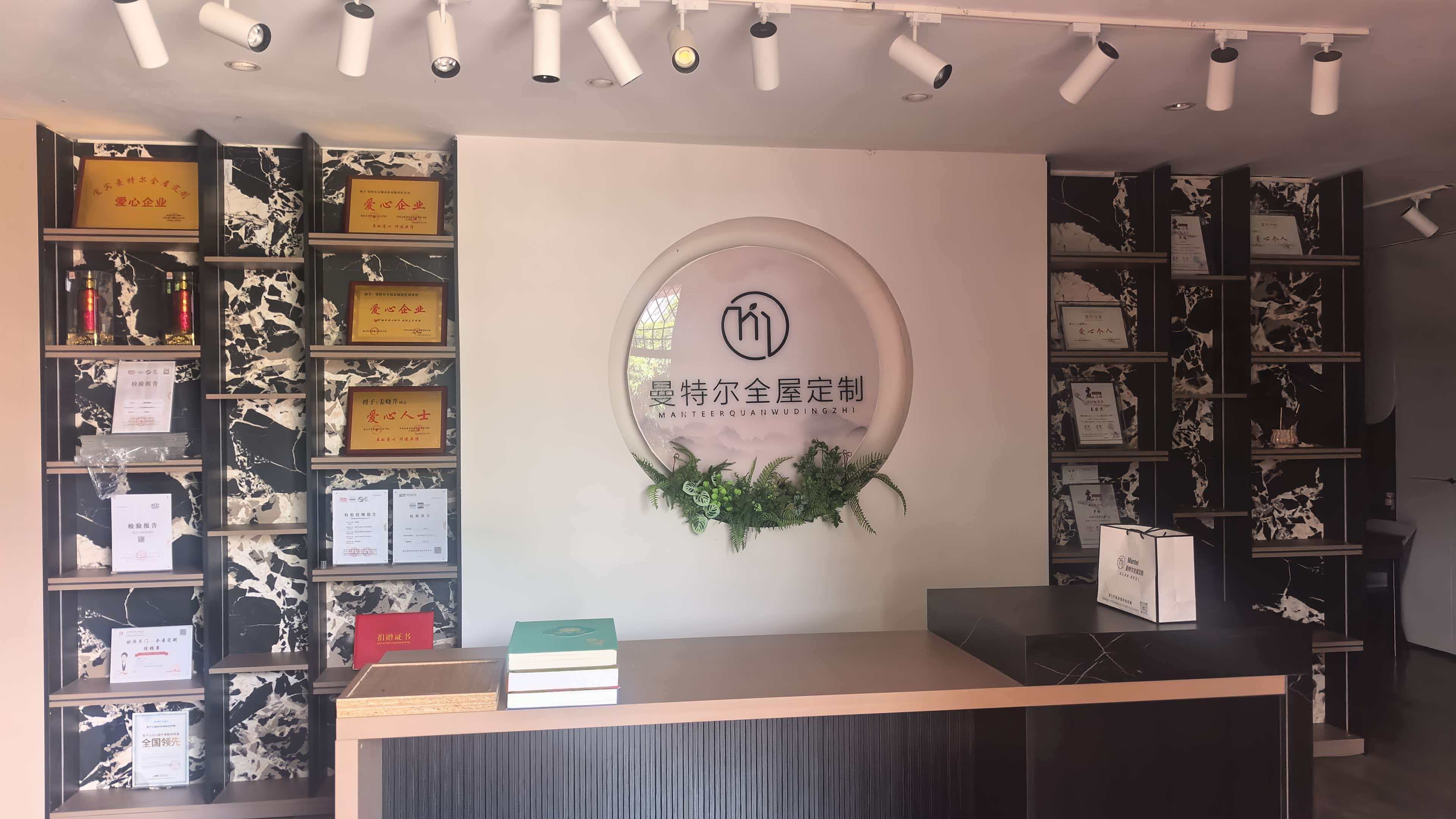 新房全屋定制