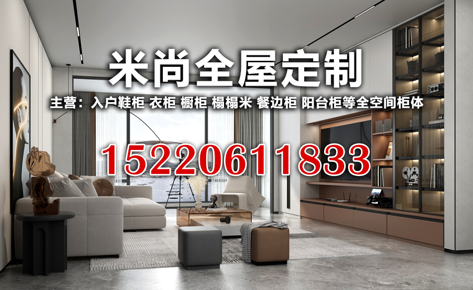 轻法式全屋定制