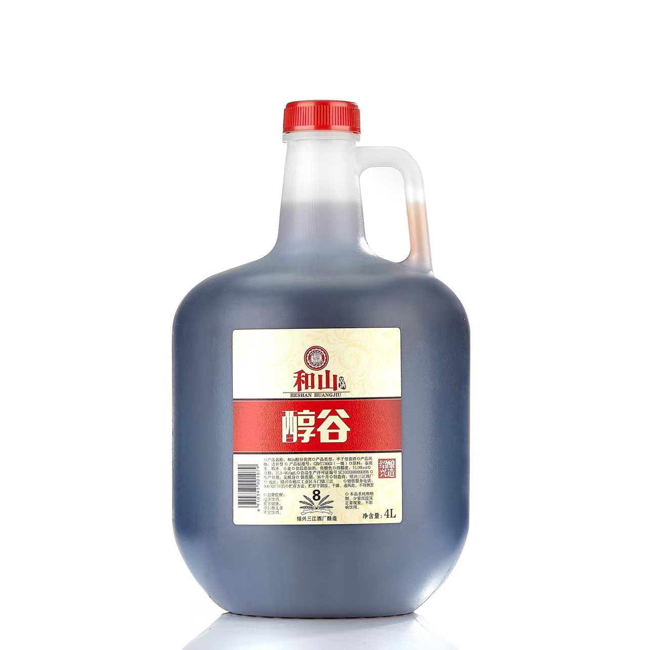 黄酒