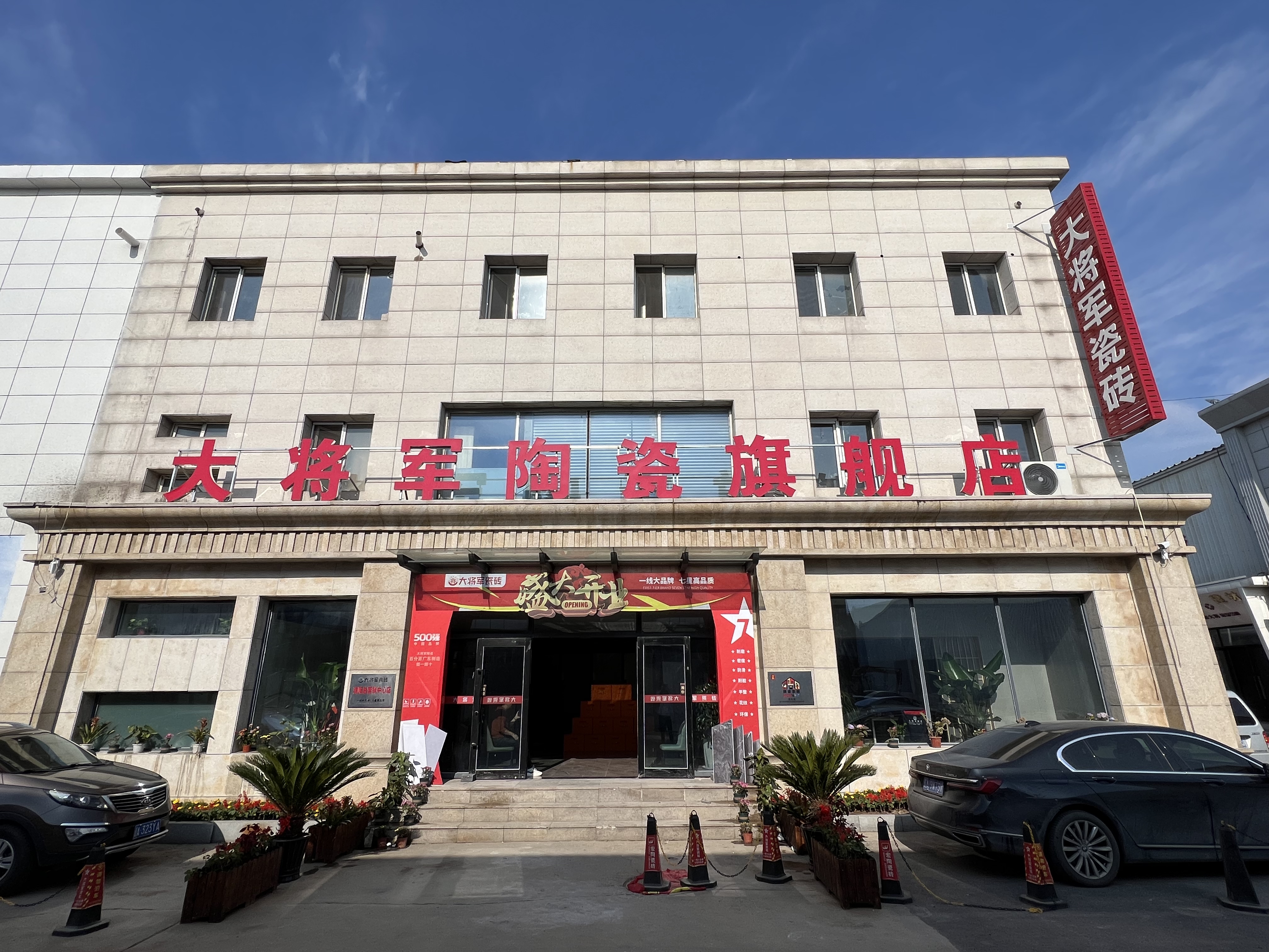 广东制造