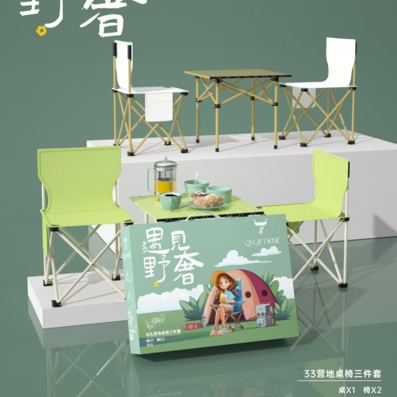 会议礼品