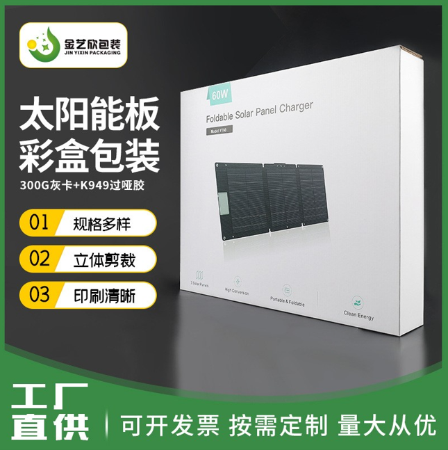 雕刻红色防静电EVA棉定制
