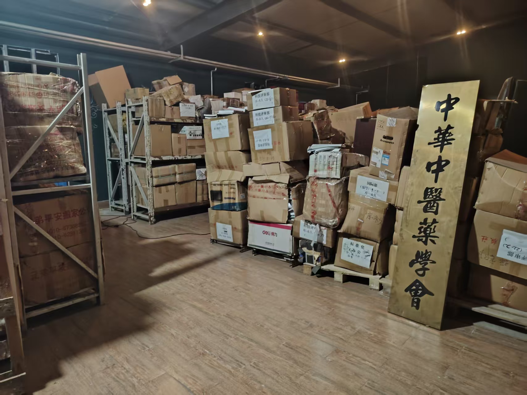整租仓储库房出租