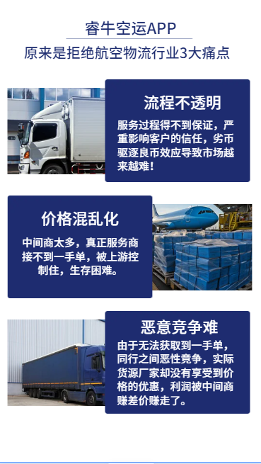 小件快递