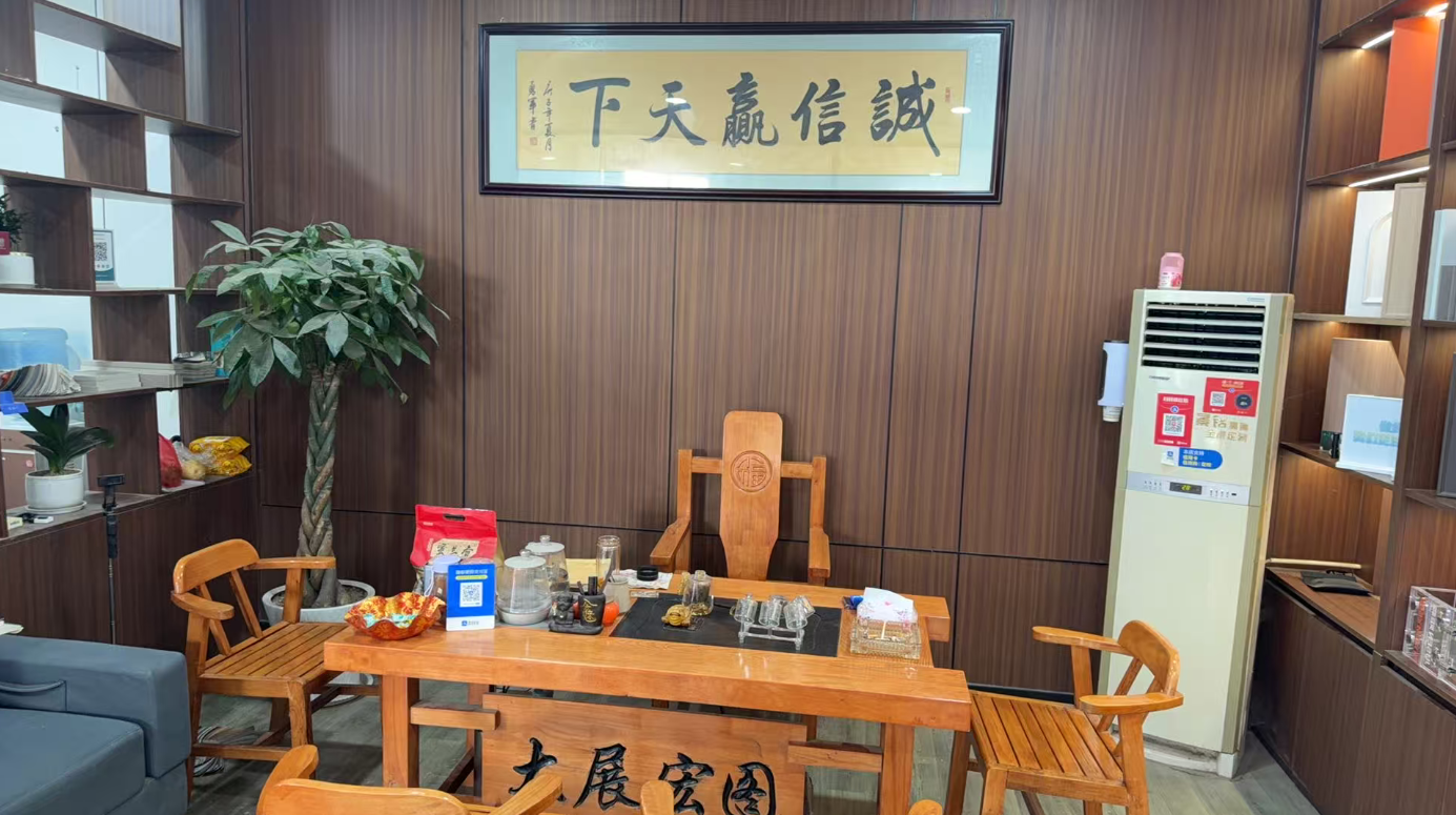 二手房全屋定制