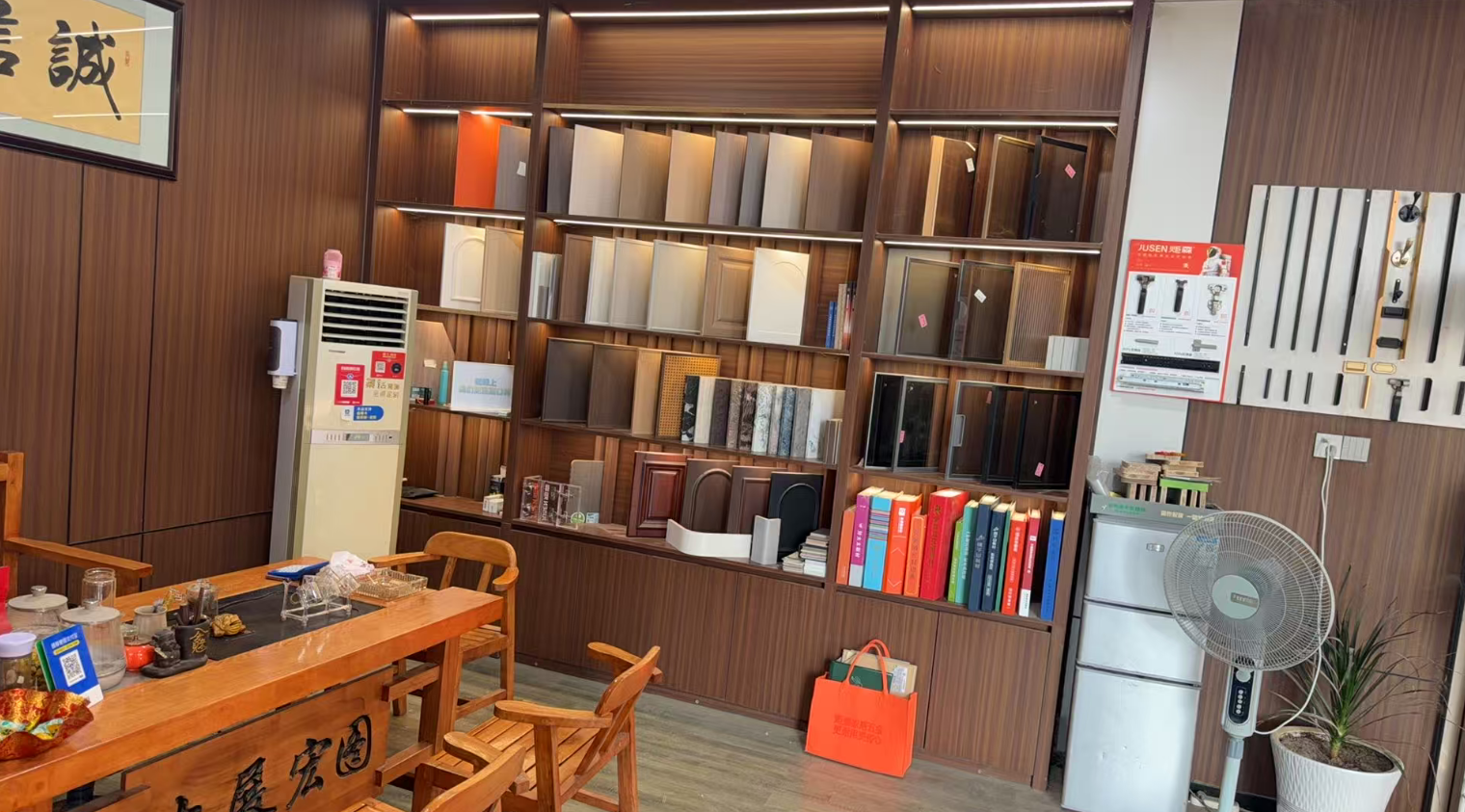 新房全屋定制