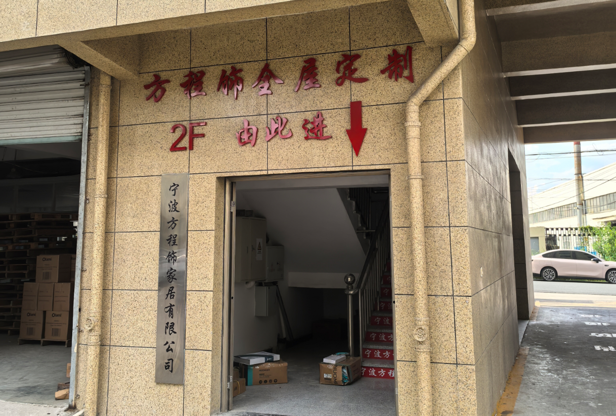 餐边柜全屋定制