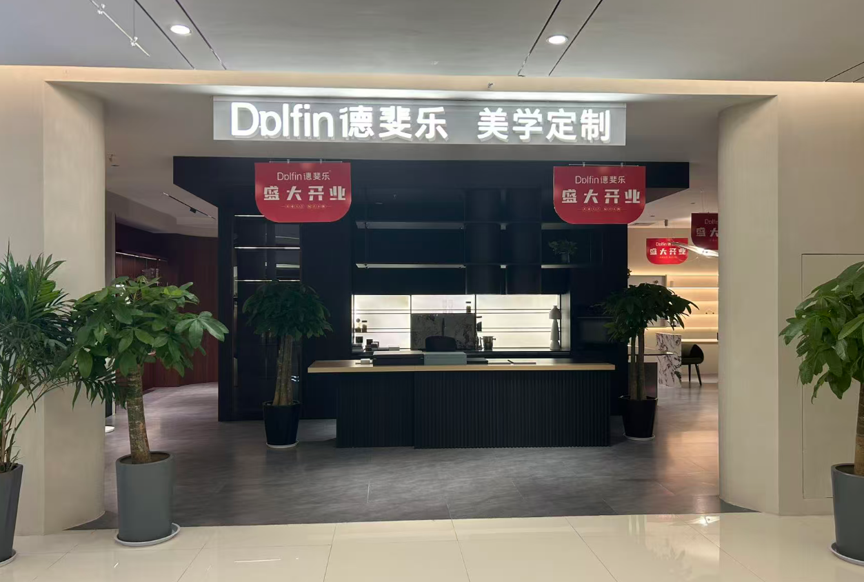 环保全屋定制