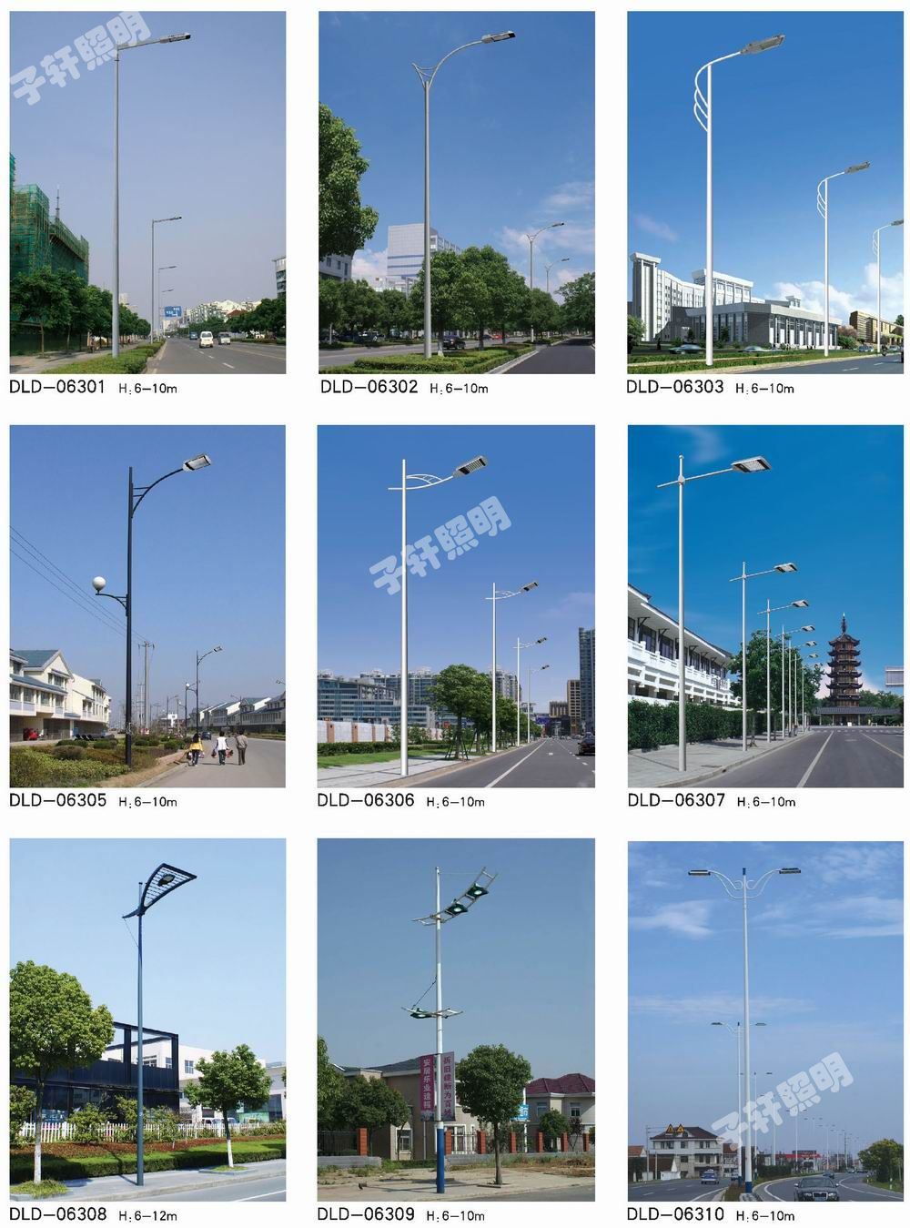 户外路灯