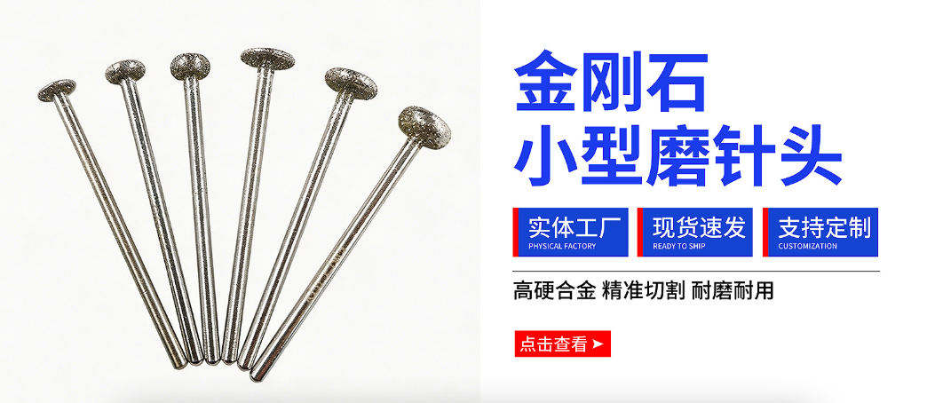 平面磨电镀砂轮