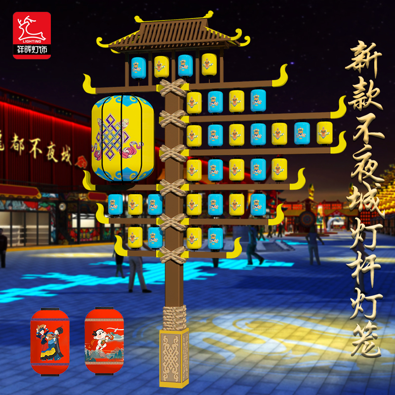 大唐不夜城灯笼
