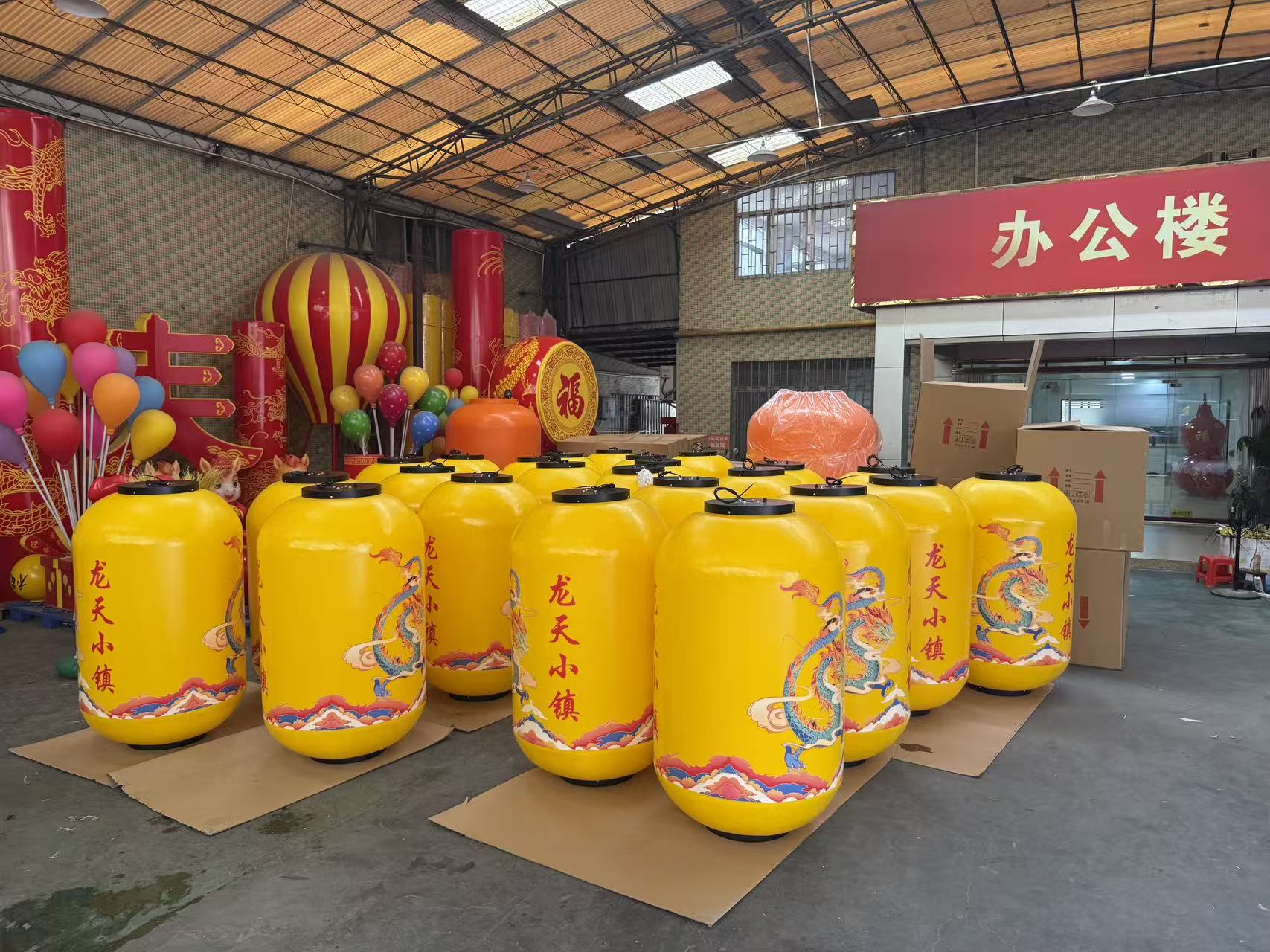 文旅灯笼