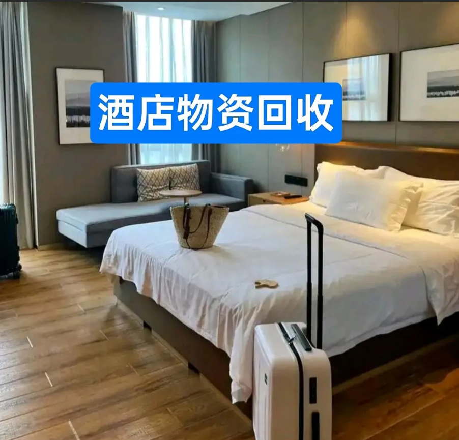 乳品厂废旧物资回收