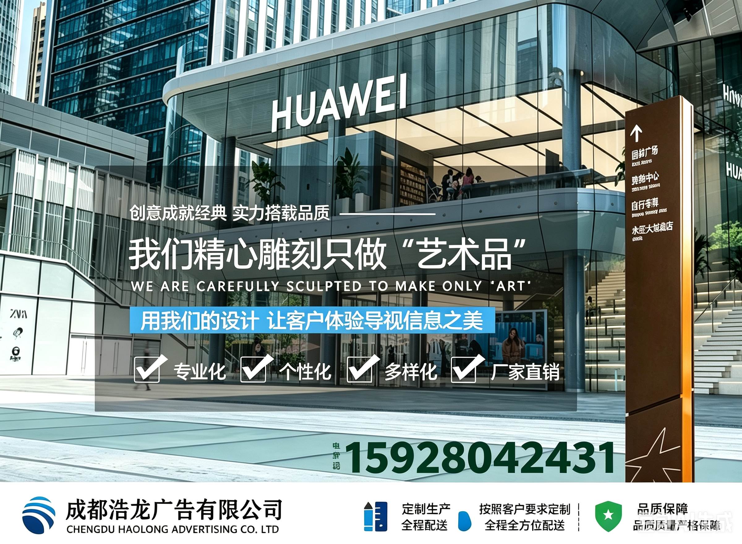 关于我们