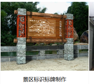 宣传栏