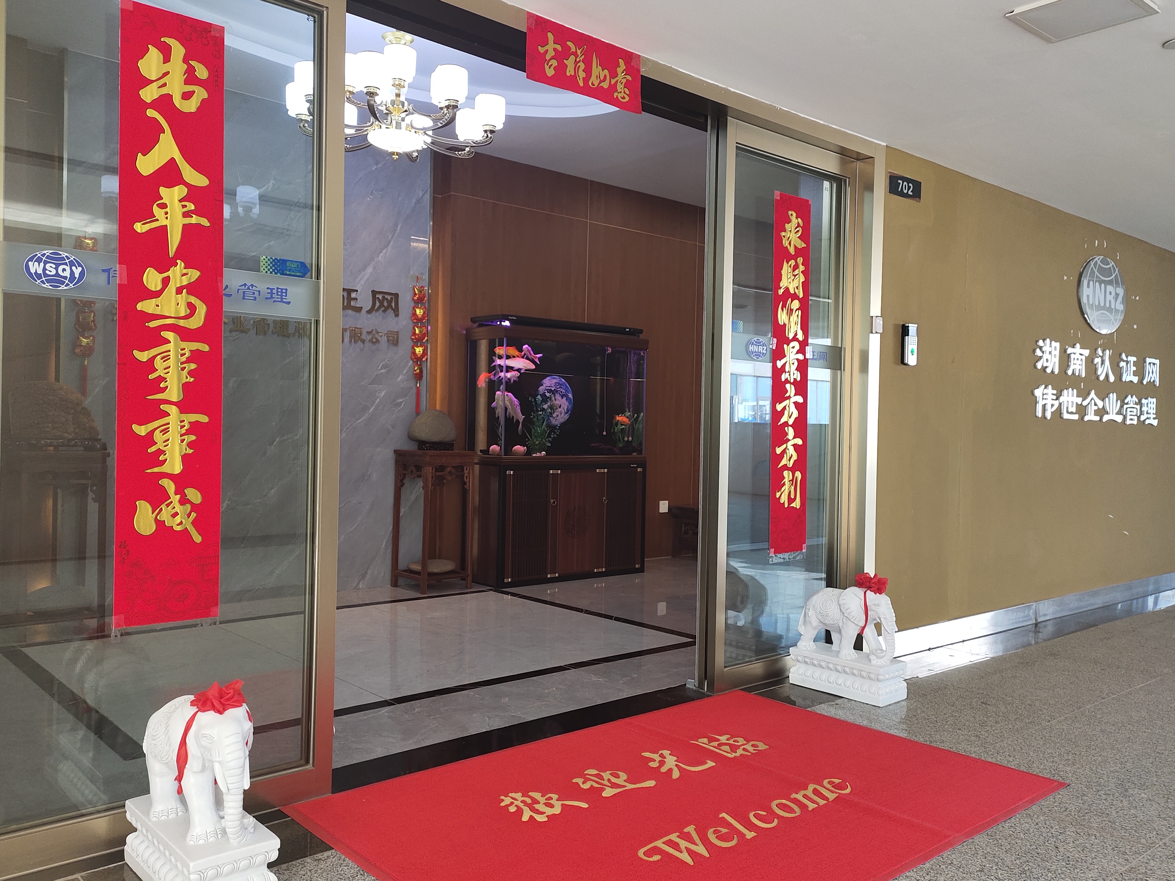 AAA信用企业评价认证