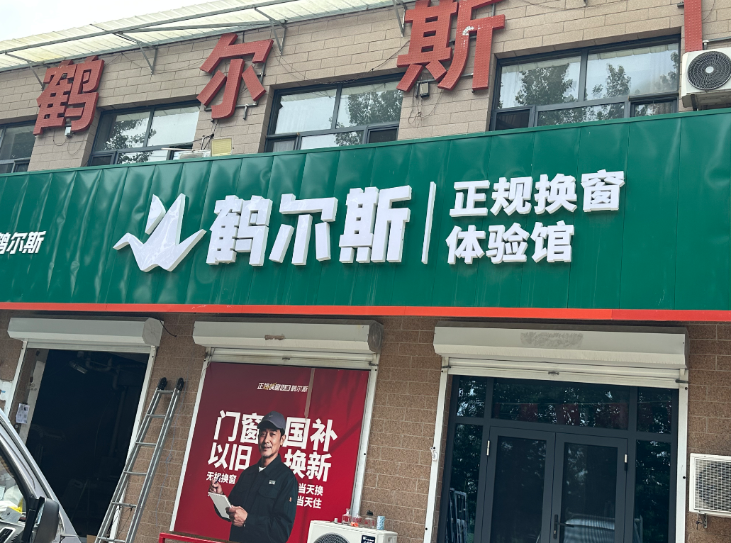 自建房门窗