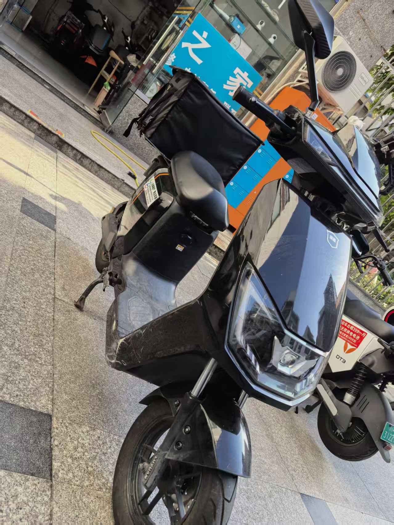电动车换电