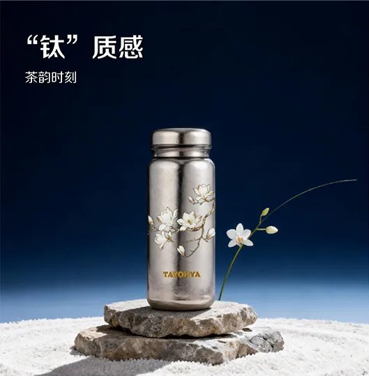 国风纯钛礼品