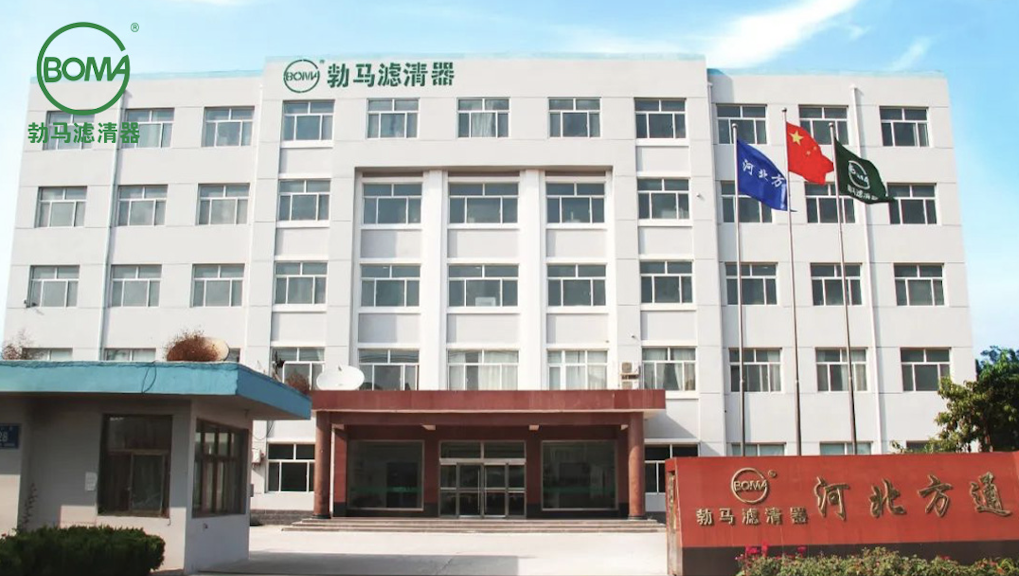 机油滤芯