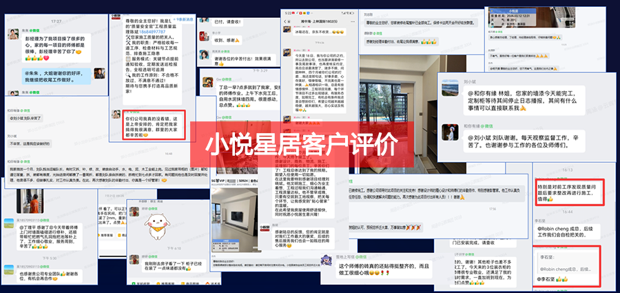适老化老旧房装修
