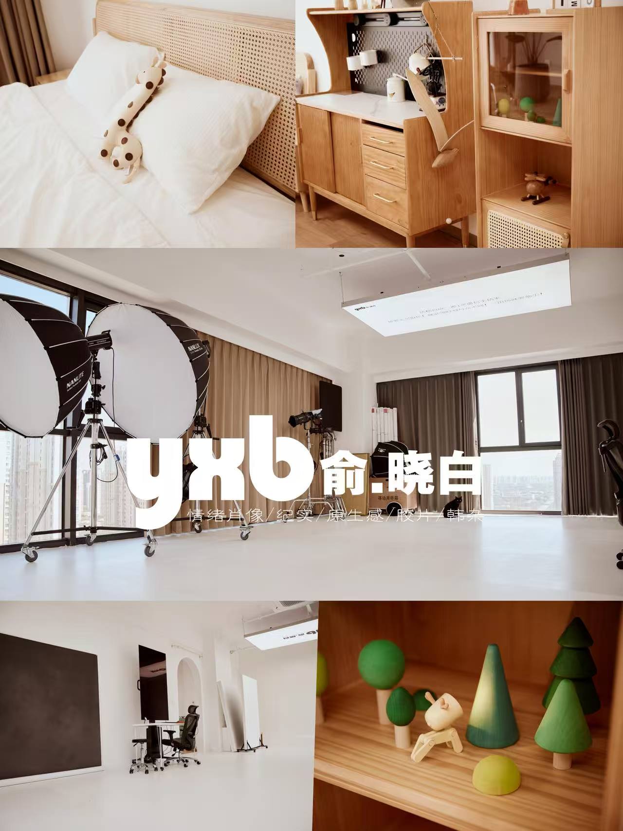 摄影老师