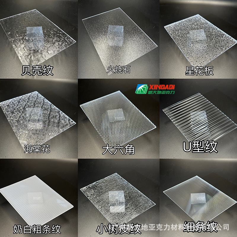 亚克力展示架