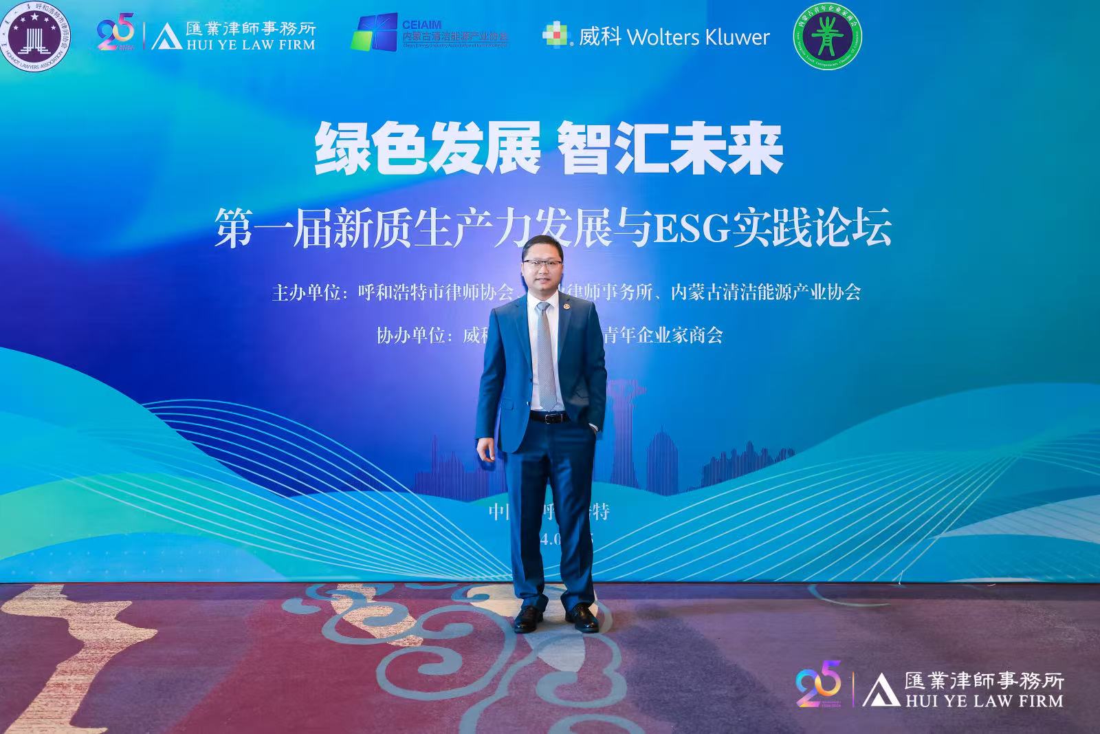 公司法律顾问律师