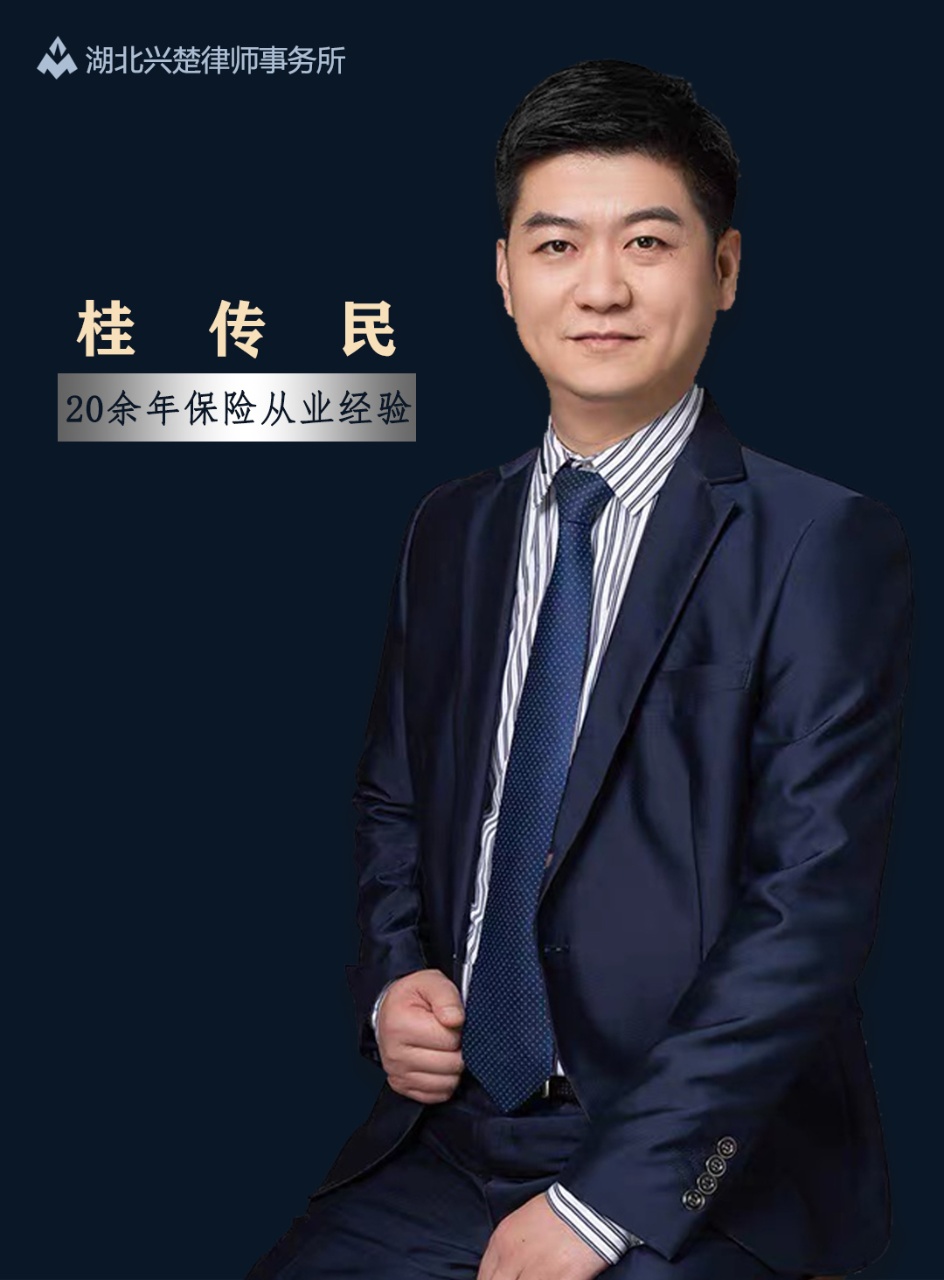 重疾险拒赔律师