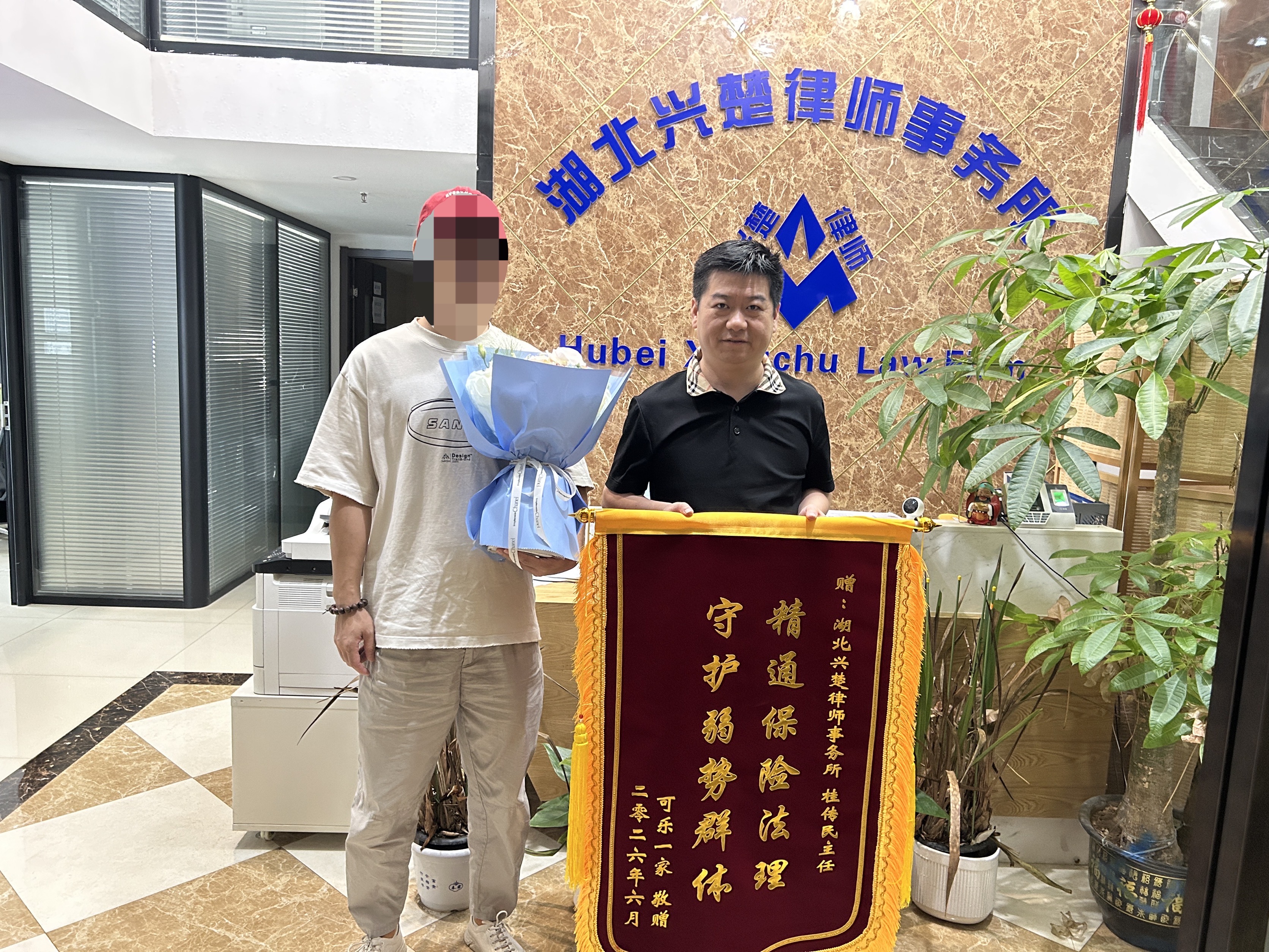 保险理赔律师