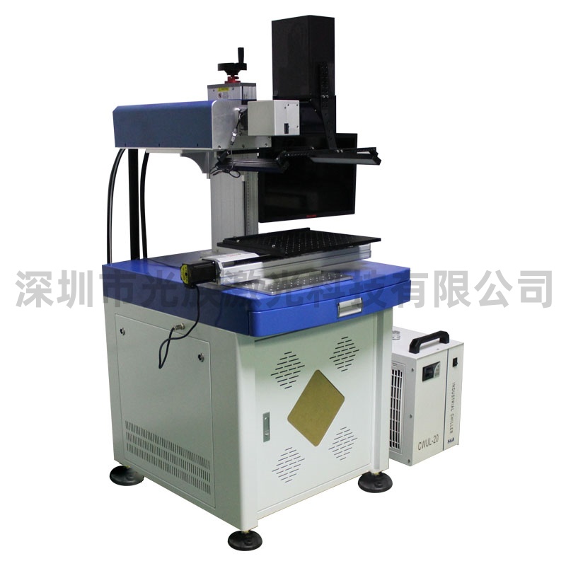 五金制品激光打码机